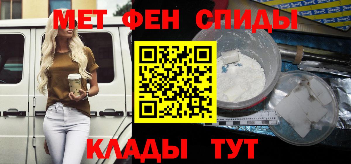 Amphetamine 97% Благовещенск