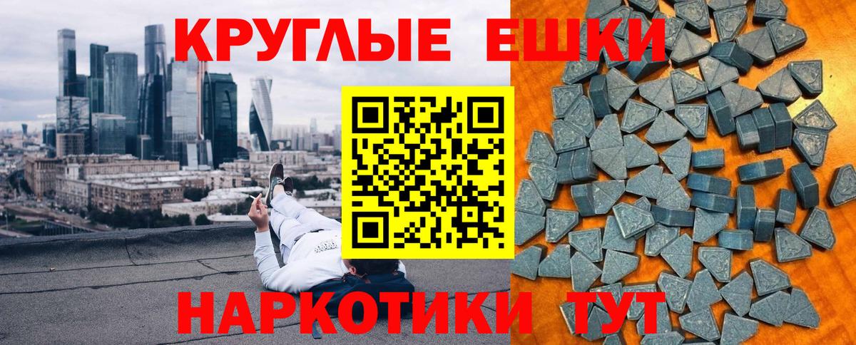 Ecstasy бентли  Вход с VPN  ЭКСТАЗИ Дубай  закладки  Благовещенск 