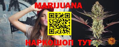 дистиллят марихуана Кинель