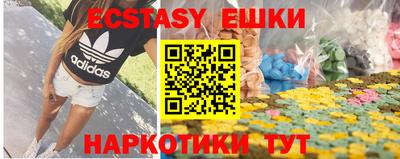 MDMA Premium VHQ Кингисепп