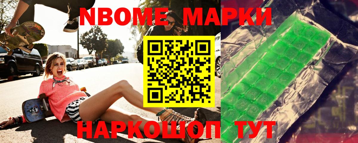 Благовещенск  ЛСД экстази  Вход с VPN  ЛСД экстази ecstasy 