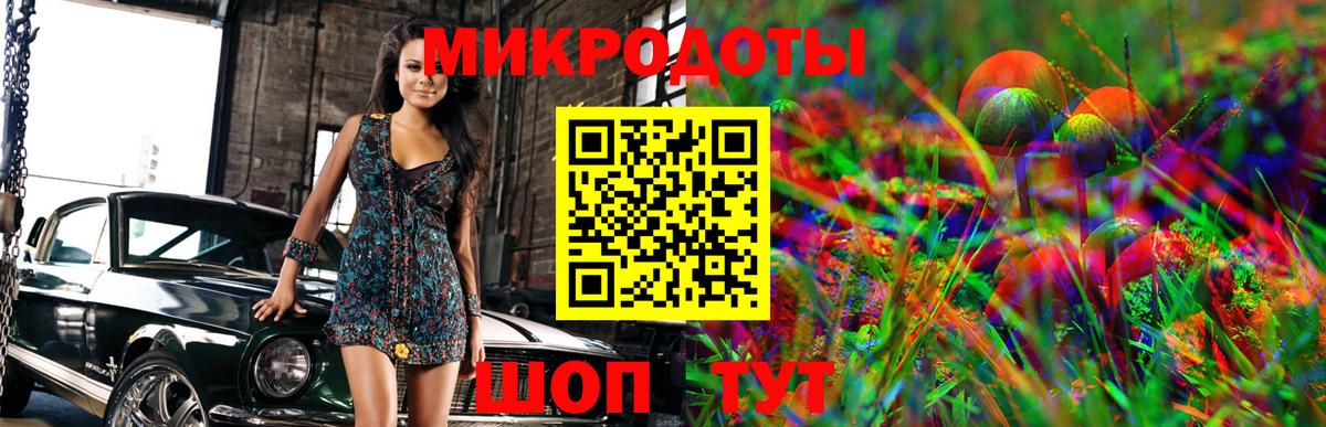 сколько стоит  Галлюциногенные грибы прущие грибы  Вход с VPN  Благовещенск 